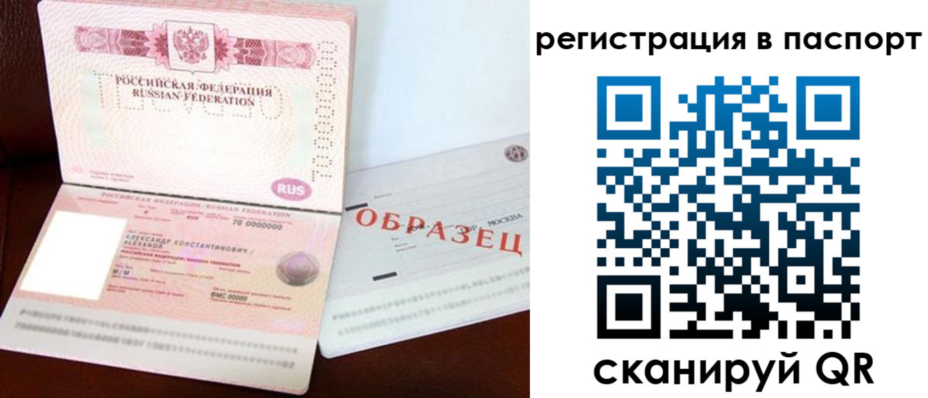 временная регистрация госуслуги в Кстово