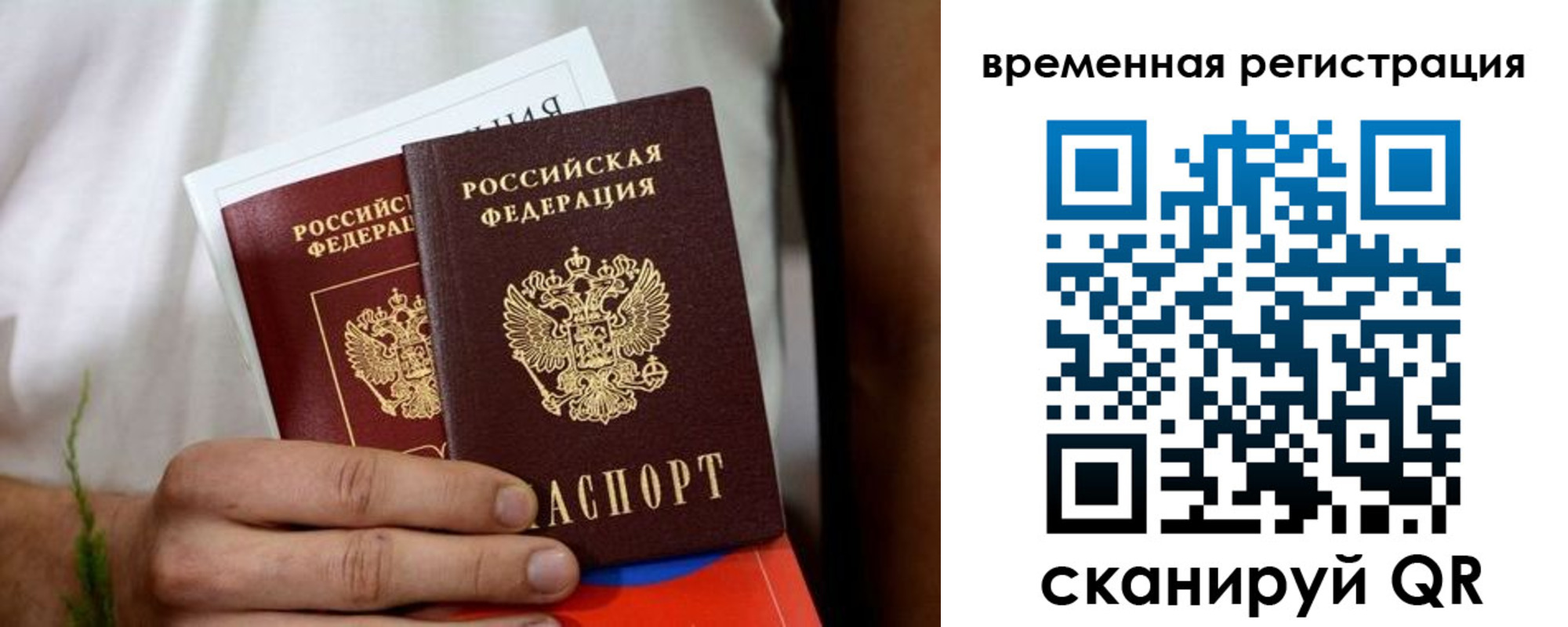 регистрация для школы в Кстово