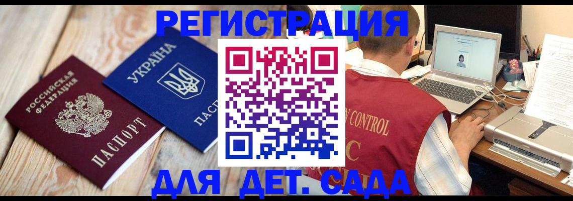 временная регистрация адрес в Кстово