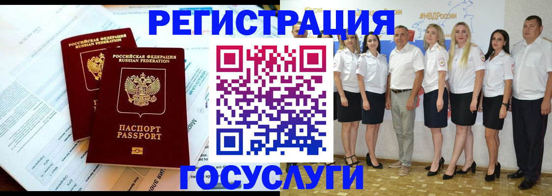 временная регистрация недорого в Кстово